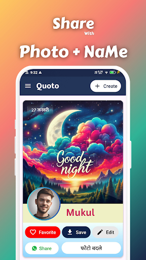Quoto: Your Photo with Quotes Screen 2
