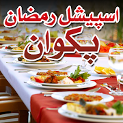 Ramzan Special Pakwan
