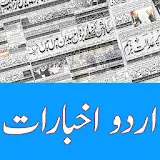 Urdu Newspapers icon
