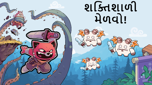 સ્ક્રીનશૉટ છબી