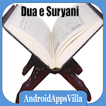 Cover Image of 下载 Dua e Suryani  APK