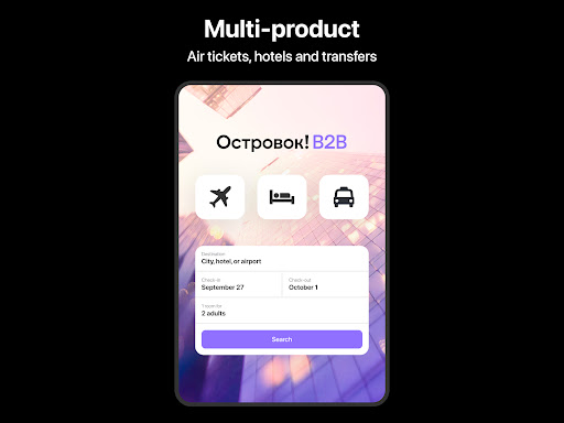 Ostrovok B2B for Professionals screenshot 5