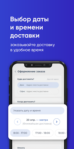 Android application Вода Артезианский источник screenshort