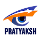 Pratyaksh Windows에서 다운로드