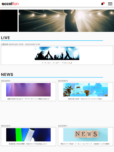AccelFan Screen 2