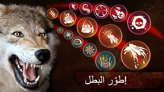تحميل لعبة الذئب The Wolf مهكرة آخر إصدار 2022 للأندرويد 3