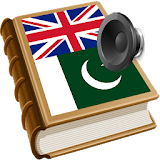 Urdu ترجمه icon