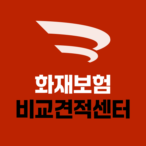 화재보험 비교사이트 공장 상가 주택 아파트 음식점 건물 logo