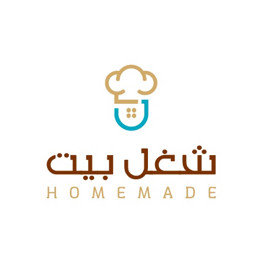 Home Made - شغل بيت logo