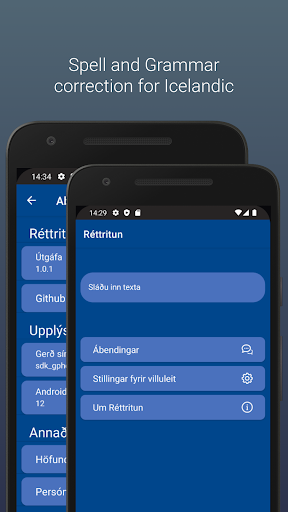 Android application Réttritun screenshort