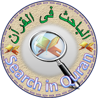 Quran Search: Search in Quran