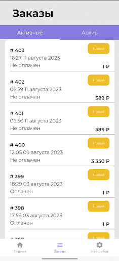 SalesCloud для вашего бизнеса Screen 3