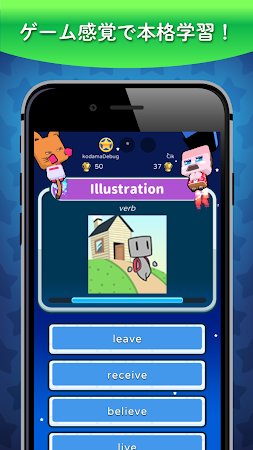 Game screenshot 英単語クイズゲーム【ワードコスモス】楽しく英語！ mod apk