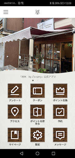 Android application ARK　by J's curry screenshort