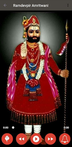 Ramdevpir Amritwani Screen 2