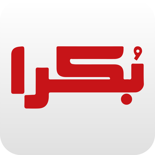 Bokra logo