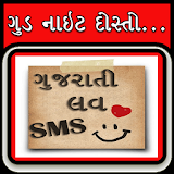 Good Night Gujarati Love SMS icon