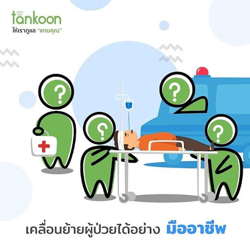 Android application Tankoon Staff screenshort