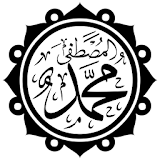 আল-কোরআন থেকে নেয়া নবীদের গল্প icon