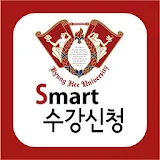 경희대학교 수강신청 앱 icon