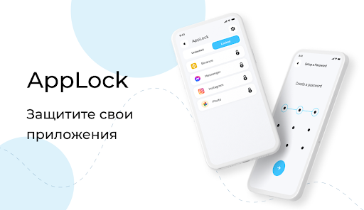 Предварительный просмотр приложения