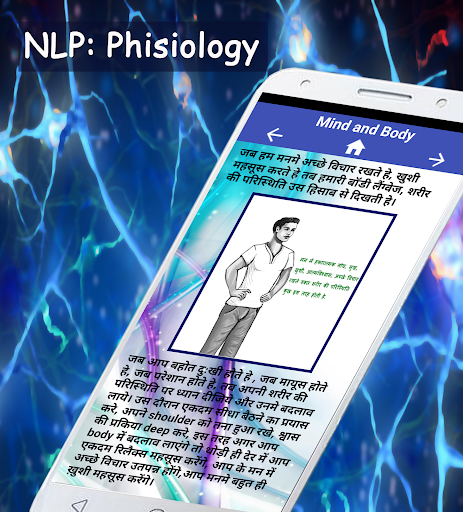 NLP in Hindi Screen 2