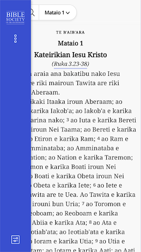 Te Baibara Screen 2
