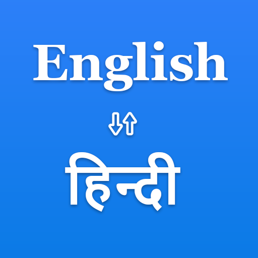 Hindi to English Translation logo
