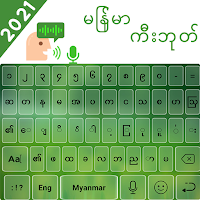 Myanmar keyboard 2020 Zawgyi