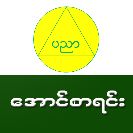 Logo examresult-mm