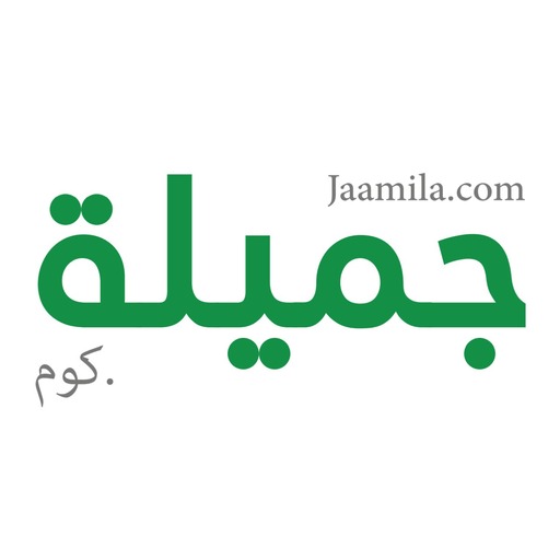 جميلة.كوم