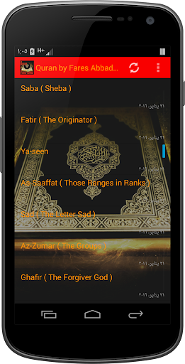 Android application Quran by Fares Abbad AUDIO screenshort