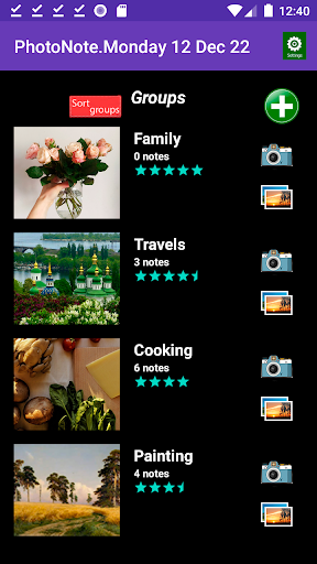 Android application My notes screenshort