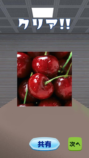 PikPuz Screen 3
