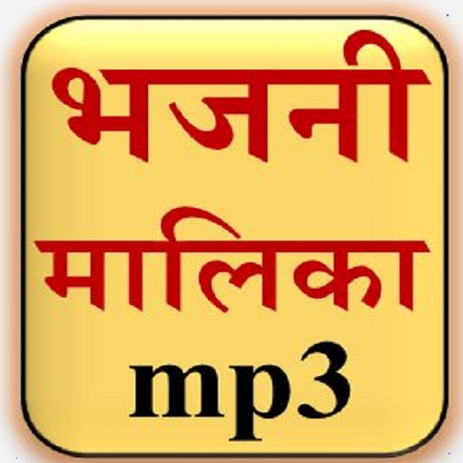 BHAJANI MALIKA mp3 logo