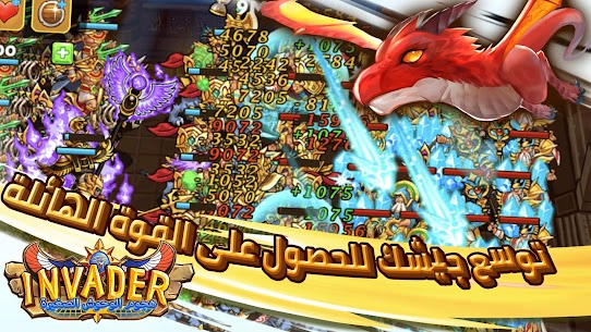ألعاب عربية الغزاة 4