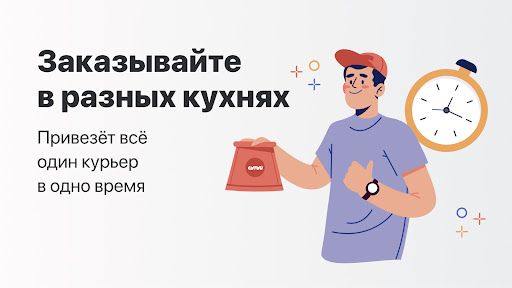 Сытый Screen 3