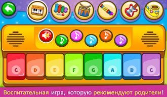 Game screenshot пианино дети  - Музыка и песни mod apk
