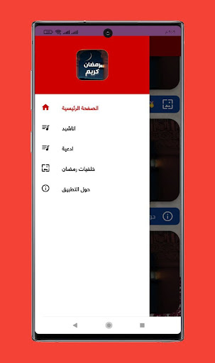 رمضان كريم أدعية و تهاني رمضان