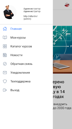 Android application mLearning 5G screenshort