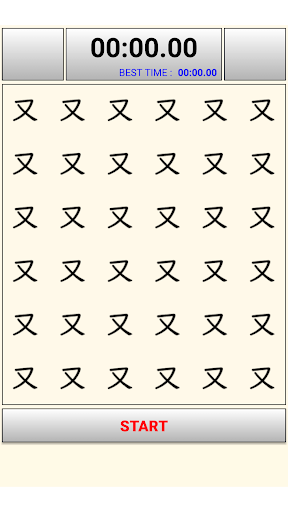 TapTheDifference Screen 3