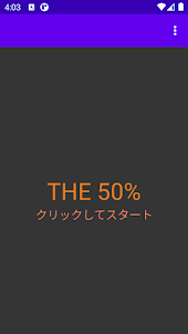 THE 50%