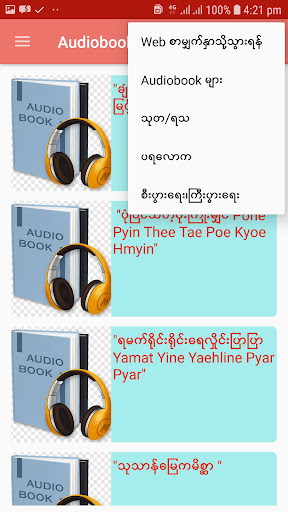 Myanmar Audiobooks App Screen 2