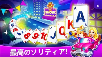 Game screenshot ソリティア夢の旅 - ソリティアクラシックカードゲーム mod apk