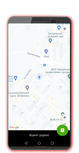Android application DeYa screenshort
