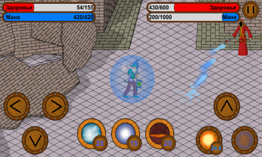 Path of the hero Screen 3
