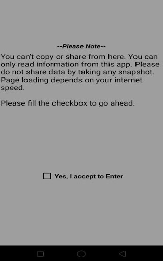 বাংলা ব্যাকরণ অভিধান Screen 2