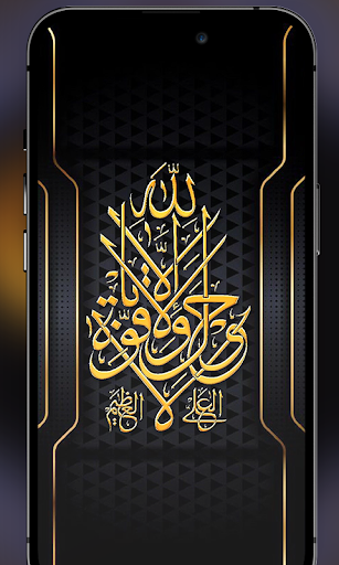 Wallpaper Ramadhan Kareem