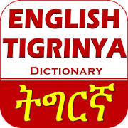 Top 30 Books & Reference Apps Like Tigrinya English Dictionary - Best Alternatives