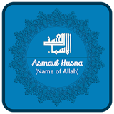 Asmaul Husna Puzzle icon